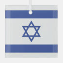 Search for israel christmas tree decorations Hebrew