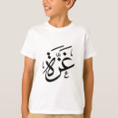 Search for freedom kids tshirts Palestinian