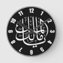 Search for muslim calligraphy art Allah