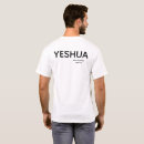 Search for messianic tshirts Torah