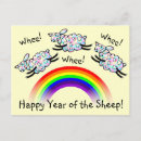 Search for year of the sheep postcards Chinese zodiac