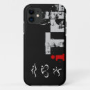 Search for tri iphone cases Run