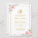 Search for nikkah invitations Nikah