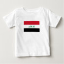 Search for iraqi clothing Flag of iraq