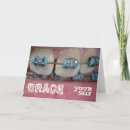 Search for braces cards Teen