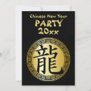 Search for chinese party invitations Dragon