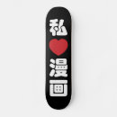 Search for kanji skateboards Anime