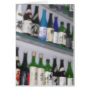 Search for sake Bottle
