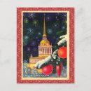 Search for red white blue christmas cards Vintage