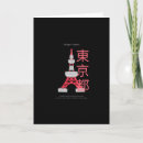 Search for famous cards Tokyo