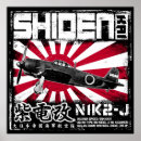 Search for japanese navy posters Fighter