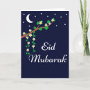 Search for ramzan cards Islam