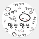 Search for korean stickers Pink