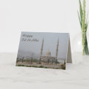 Search for eid cards Mosque