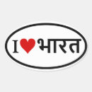 Search for india stickers Bharat