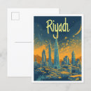 Search for riyadh postcards Vacation