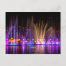 Search for uae postcards Night