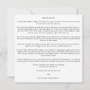 Search for papa small invitations For him