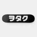 Search for message skateboards Cool