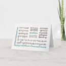Search for alphabet cards Letters