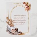 Search for décor cards Home