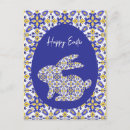 Search for azulejos postcards Portuguese