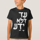 Search for funny jewish tshirts Israel