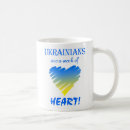 Search for fun guy mugs Novelty