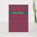 Search for baubles christmas cards Green