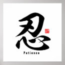Search for kanji posters Japan