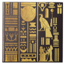 Search for ancient egyptian tiles Vintage