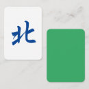 Search for chinese note cards Asian
