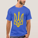 Search for arm tshirts Ukrainian