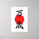Search for good luck gifts Symbol