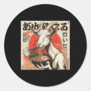 Search for goats stickers Calm