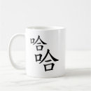 Search for characters mugs Humour