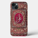 Search for middle east iphone cases Oriental