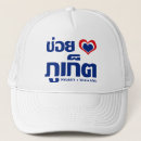 Search for phuket hats Vacation