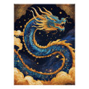 Search for ancient chinese art Dragon