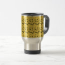 Search for money travel mugs Gold