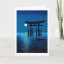 Search for gate cards Itsukushima