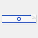 Search for star of israel bumper stickers Jerusalem