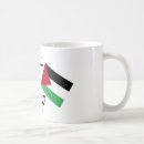 Search for peace shalom mugs Israel