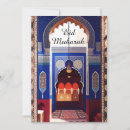 Search for mosque invitations Eid