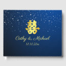 Search for chinese guest books Double happiness