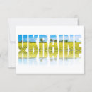 Search for ukrainian cards Yellow