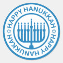 Search for hanukkah celebration stickers Festival
