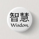 Search for chinese character badges Kanji