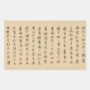 Search for paper scroll stickers Typography