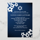 Search for sports bar bat mitzvah invitations Soccer